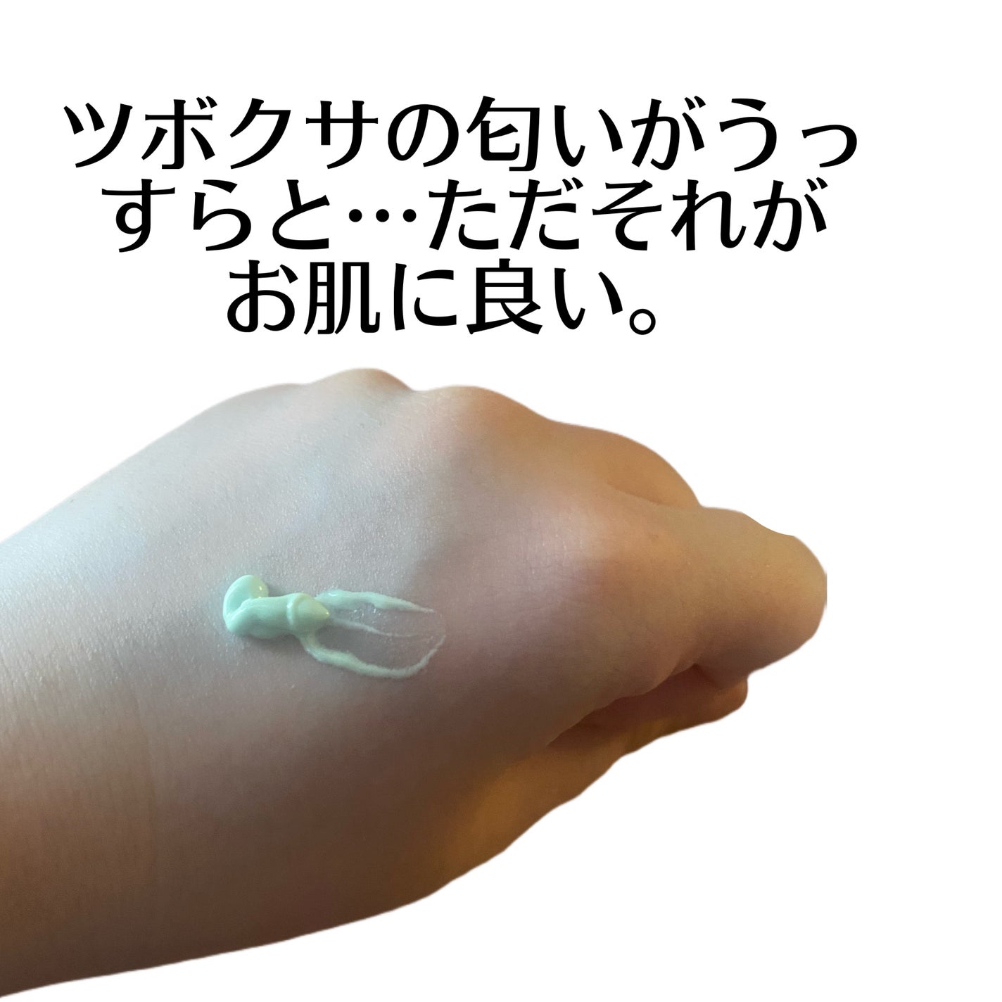 マーメイドスキンジェルUV/キャンメイク/日焼け止めジェルを使ったクチコミ(2枚目)