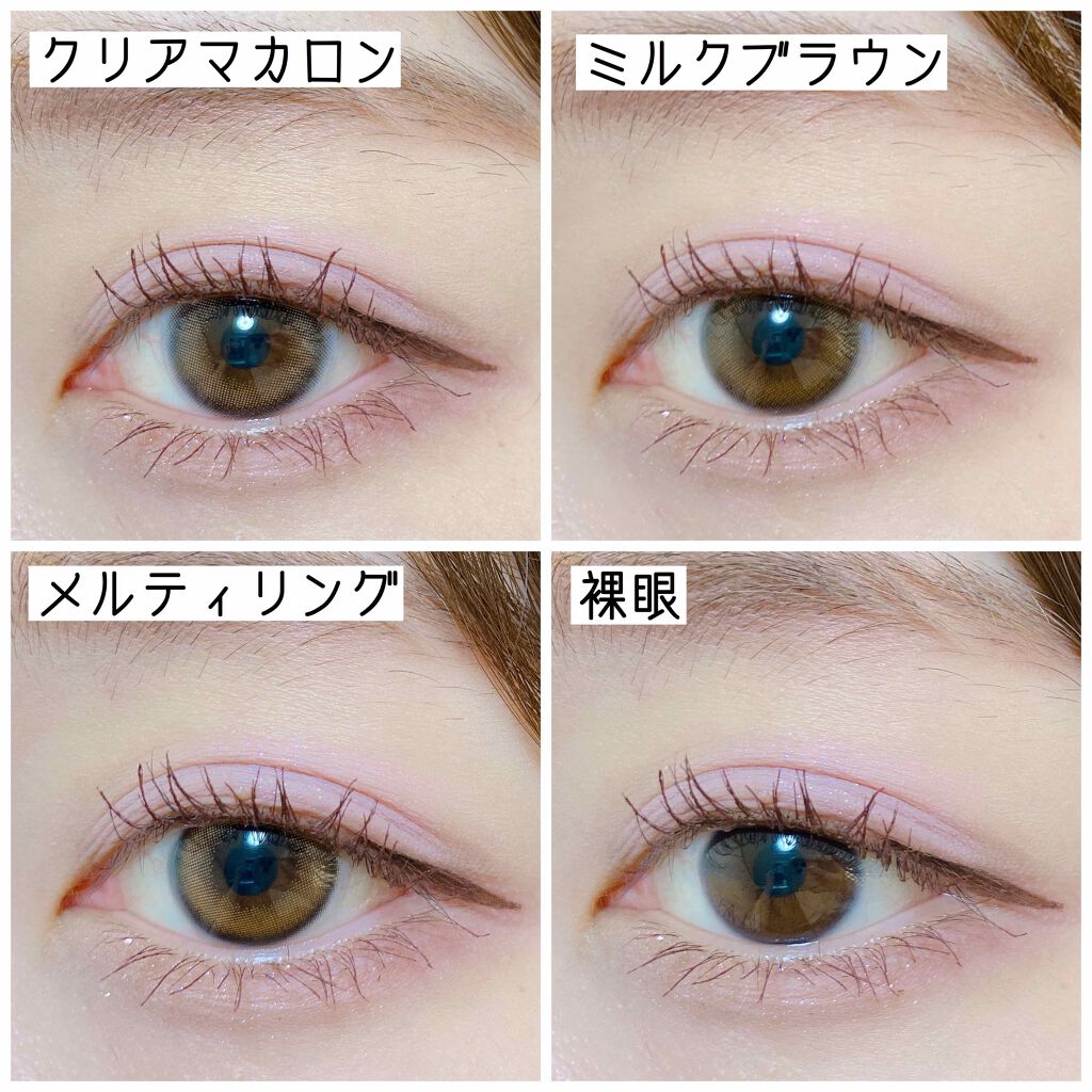 LARME MELTY SERIES(ラルムメルティシリーズ)/LARME/カラーコンタクトレンズを使ったクチコミ(3枚目)