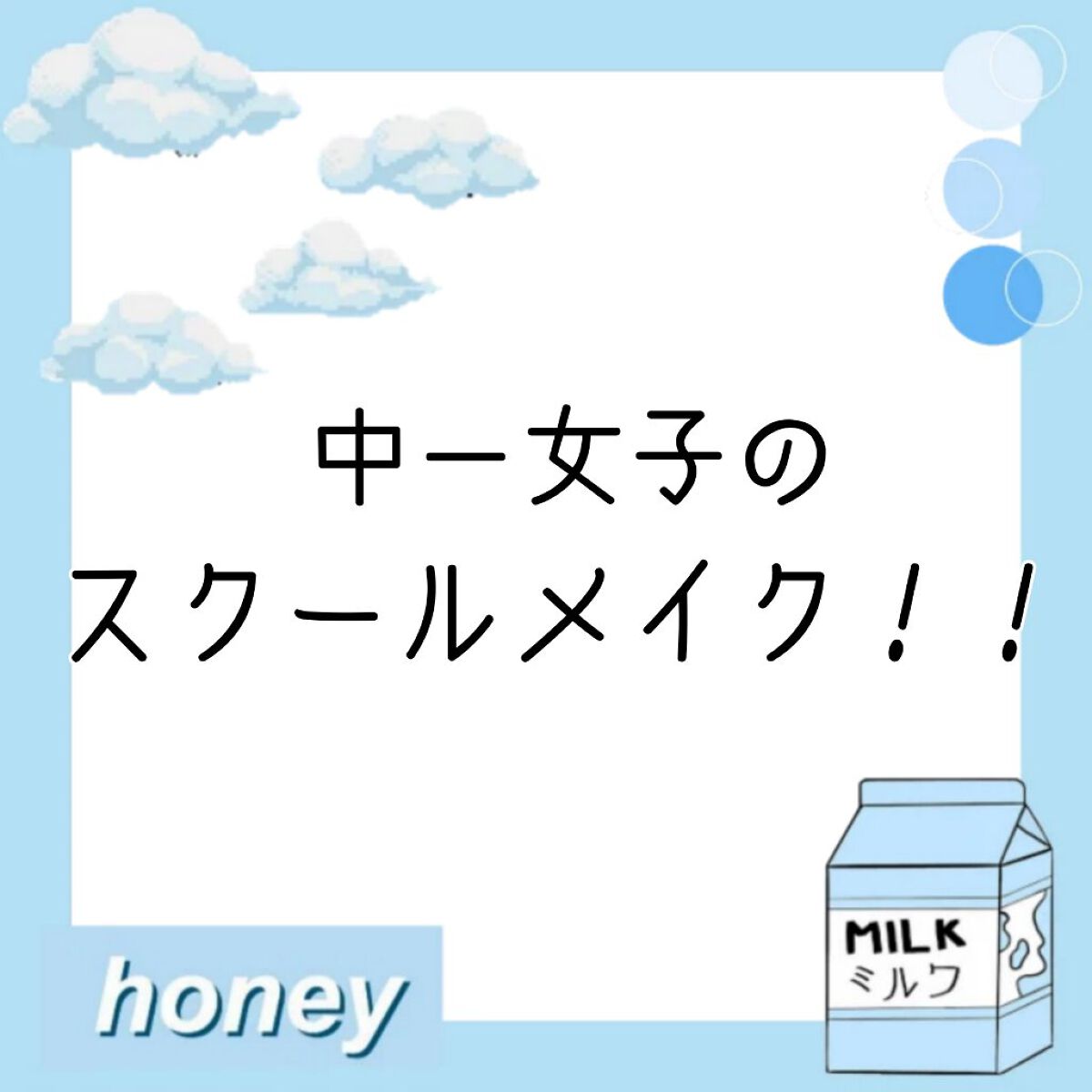 UVウルトラフィットベースEX/CEZANNE/化粧下地を使ったクチコミ（1枚目）