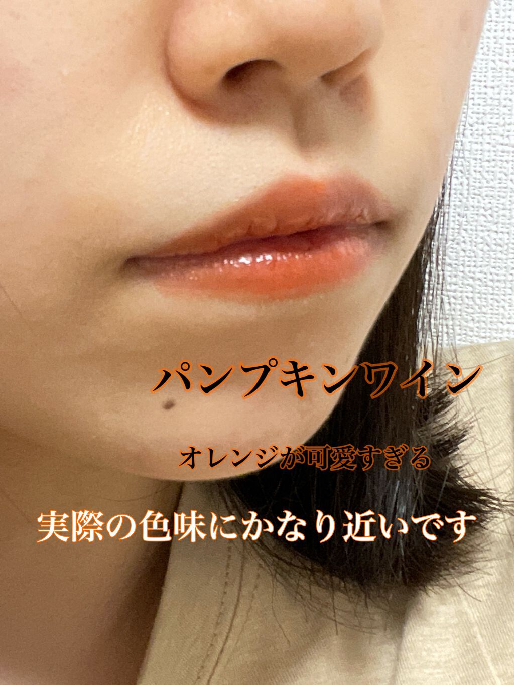 ケイト リップモンスター/KATE/口紅を使ったクチコミ(4枚目)