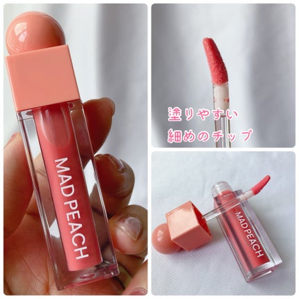 マッドピーチグロウフィットムードグロス/MAD PEACH/リップグロスを使ったクチコミ(3枚目)