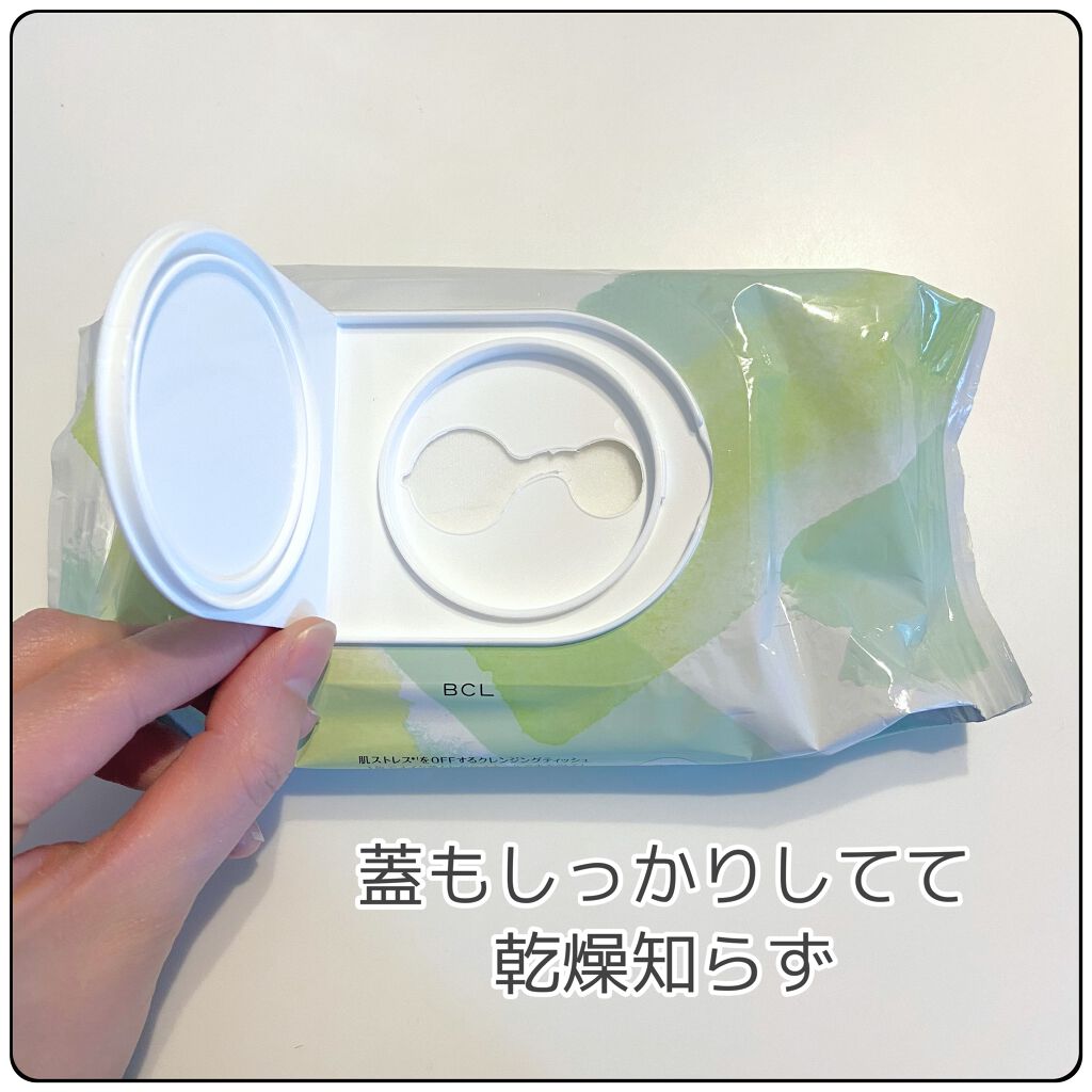 クレンジングティッシュ/チャトックス/クレンジングシートを使ったクチコミ（2枚目）