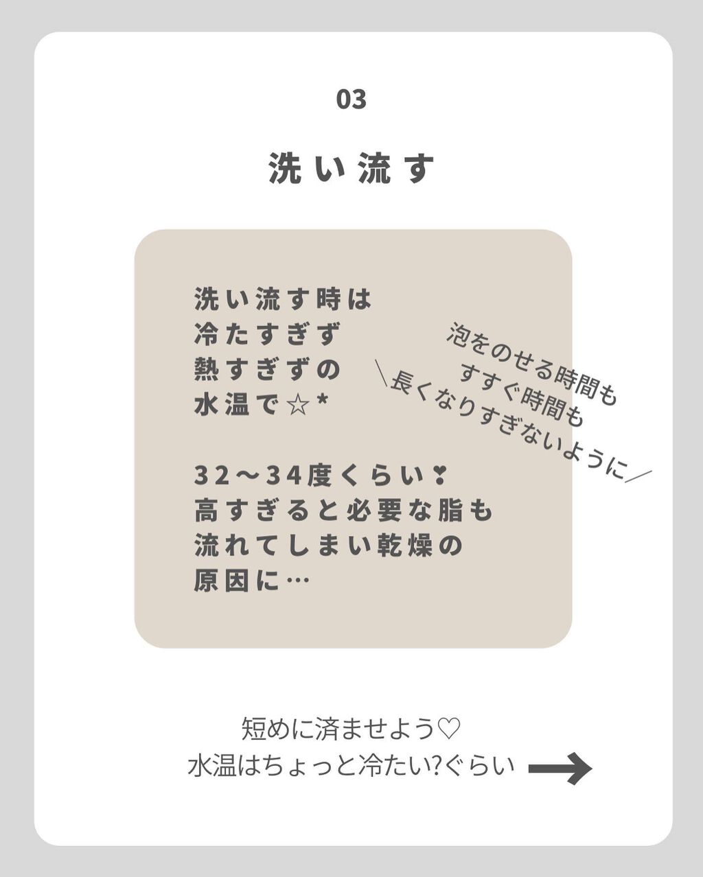 mika❁⃘*.゚ on LIPS 「こんばんは🙋🏻♀️美容健康オタクの𝗆𝗂𝗄𝖺です𓍼こすらな..」(5枚目)