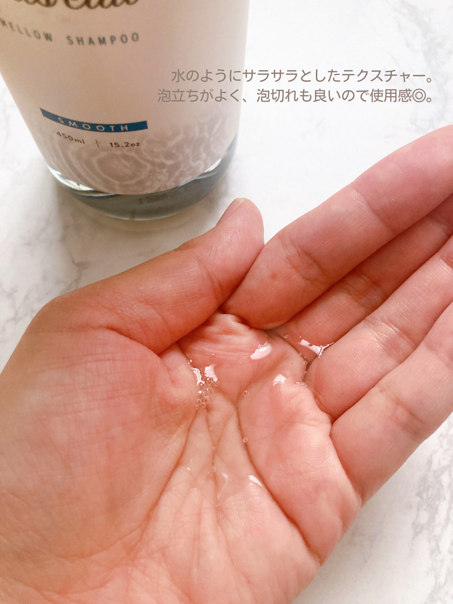 メロウシャンプー/メロウトリートメント/plus eau/市販シャンプーを使ったクチコミ（3枚目）