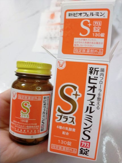 を使ったクチコミ(1枚目)