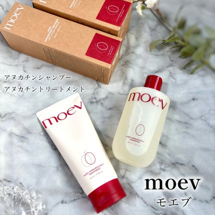 モエブ アヌカチン シャンプー/トリートメント/moev/市販シャンプーを使ったクチコミ(1枚目)
