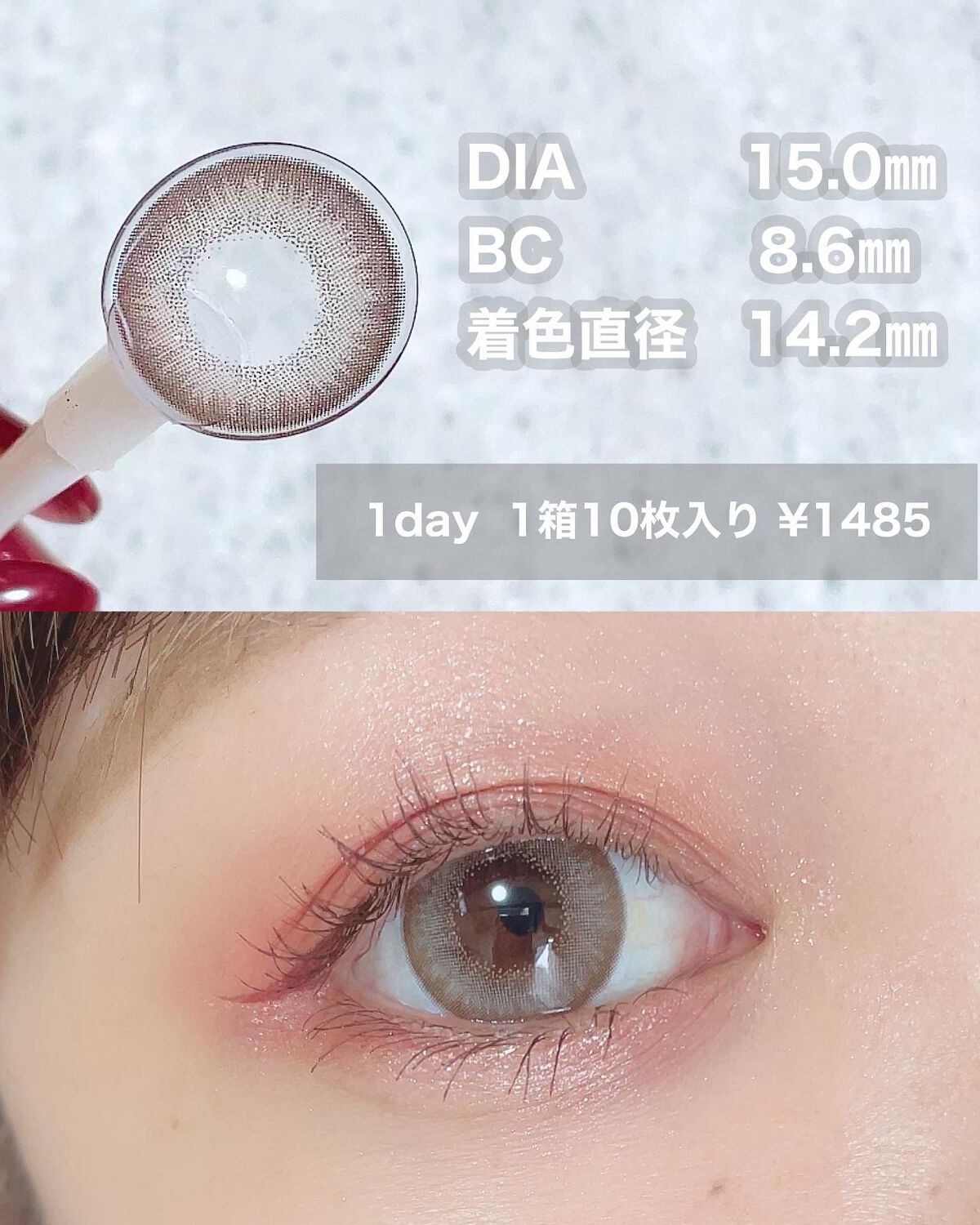 を使ったクチコミ（2枚目）