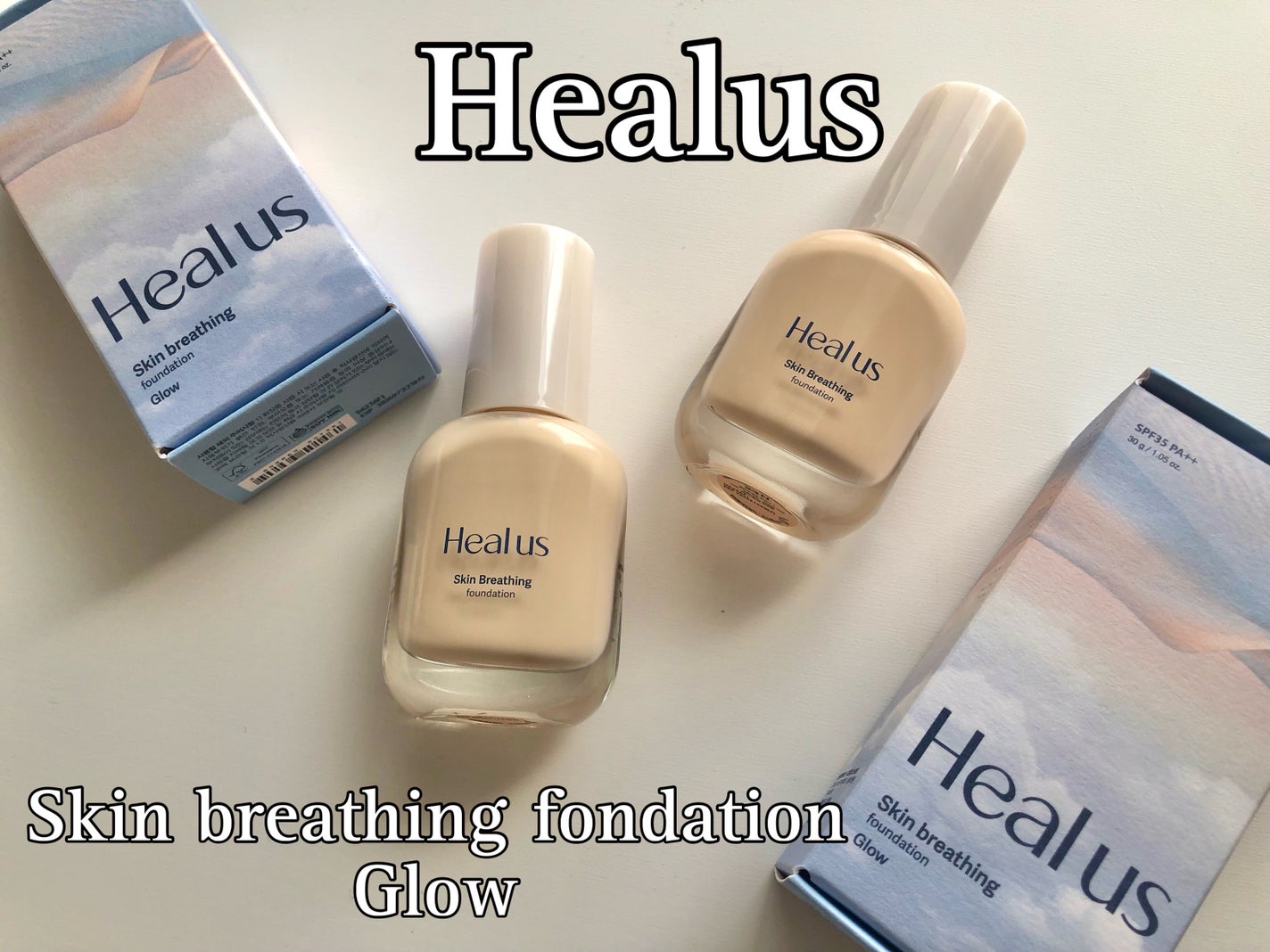 Skin  breathing foundation Glow/Healus/リキッドファンデーションを使ったクチコミ(1枚目)