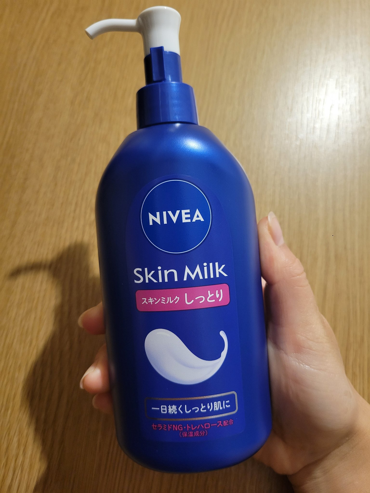 スキンミルク(しっとり)/ニベア/ボディミルクを使ったクチコミ（1枚目）