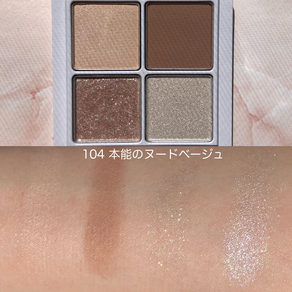 THE アイパレR/b idol/アイシャドウパレットを使ったクチコミ（3枚目）