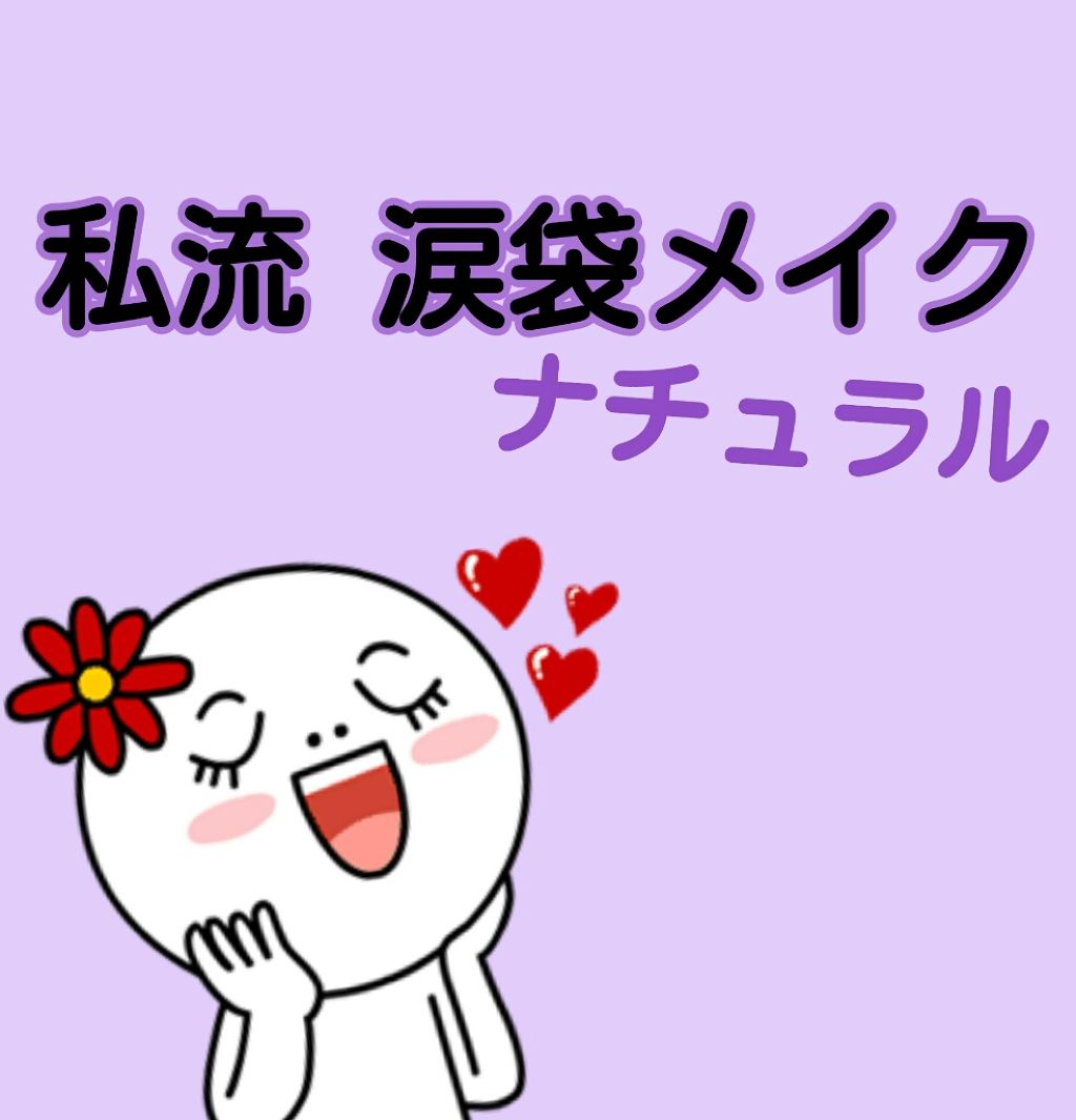 【旧品】パーフェクトスタイリストアイズ/キャンメイク/アイシャドウパレットを使ったクチコミ（1枚目）