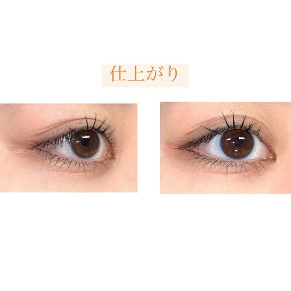 𝐬𝗼𝐑𝐚 on LIPS 「\束感🫶セパレートマスカラ❕/ ..」 | LIPS 𝐬𝗼𝐑𝐚 on LIPS 「\束感🫶セパレートマスカラ❕/ ..」 | LIPS