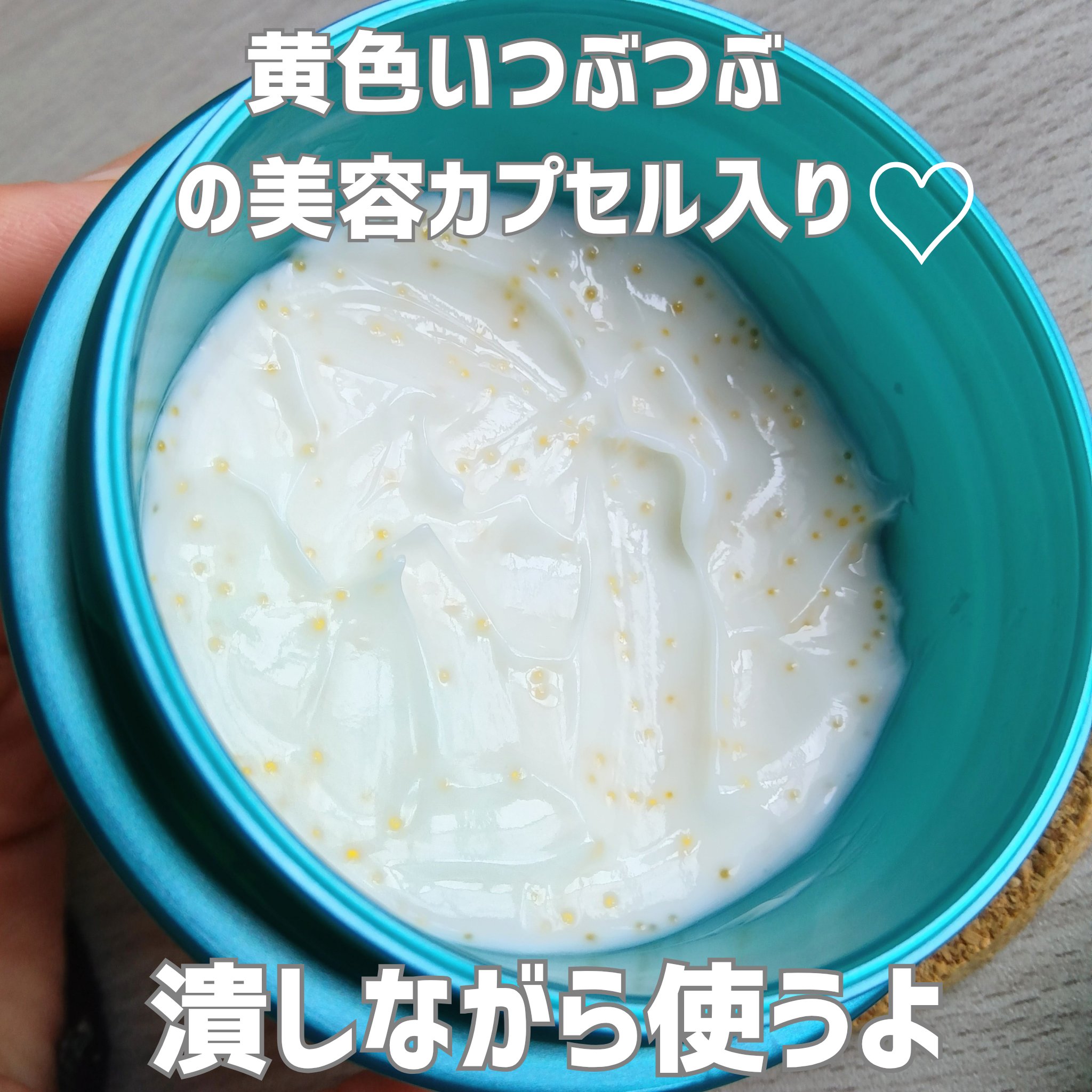 ビューティーチャージ ナイトスペリア/アトリックス/ハンドクリームを使ったクチコミ（3枚目）