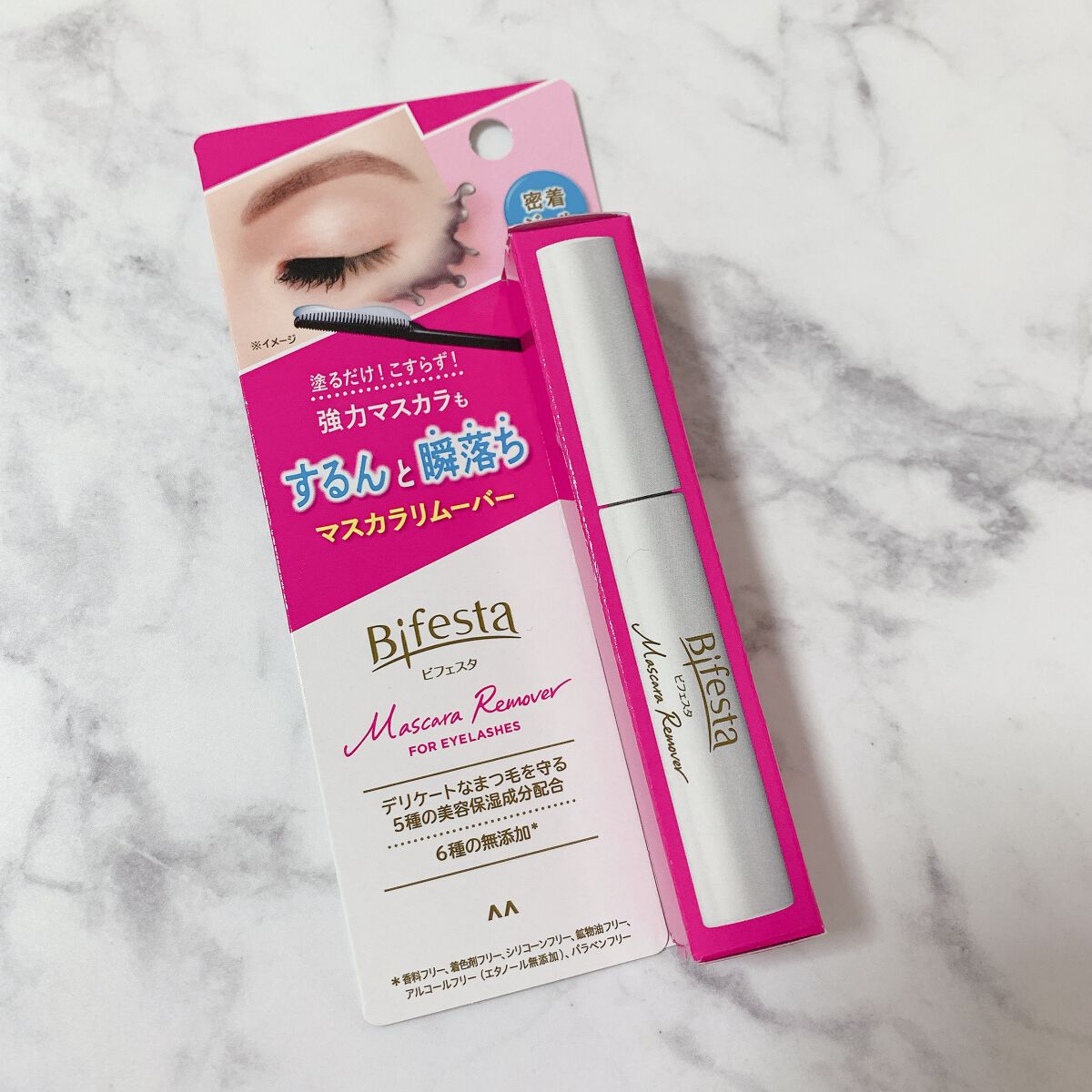 マスカラリムーバー/ビフェスタ/ポイントメイクリムーバーを使ったクチコミ(3枚目)