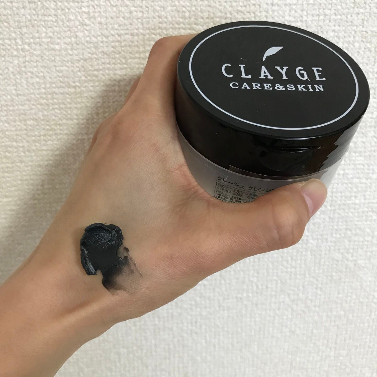 クレンジングバーム ブラック/CLAYGE/クレンジングバームを使ったクチコミ(3枚目)