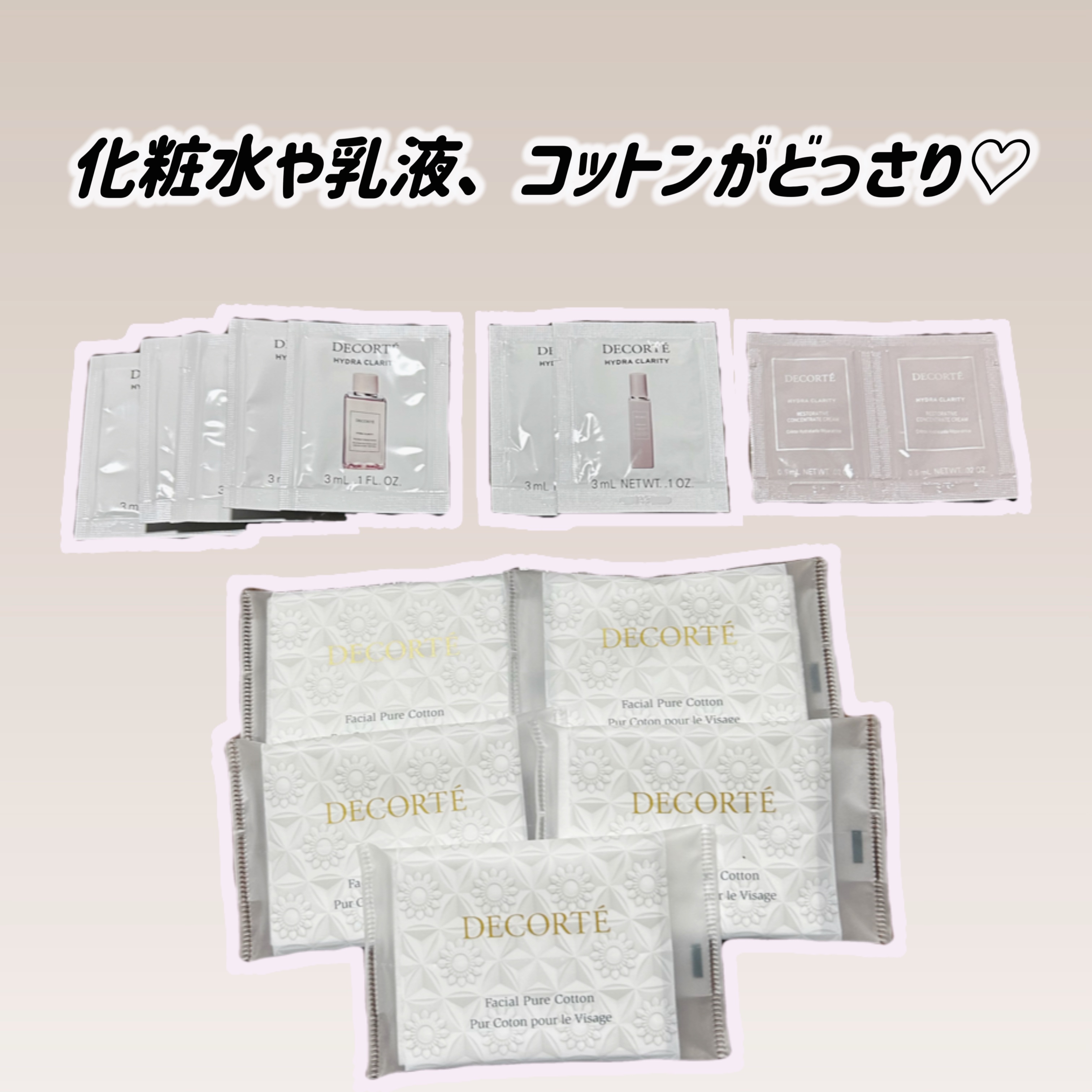 リポソーム アドバンスト　リペアセラム/DECORTÉ/美容液を使ったクチコミ（3枚目）