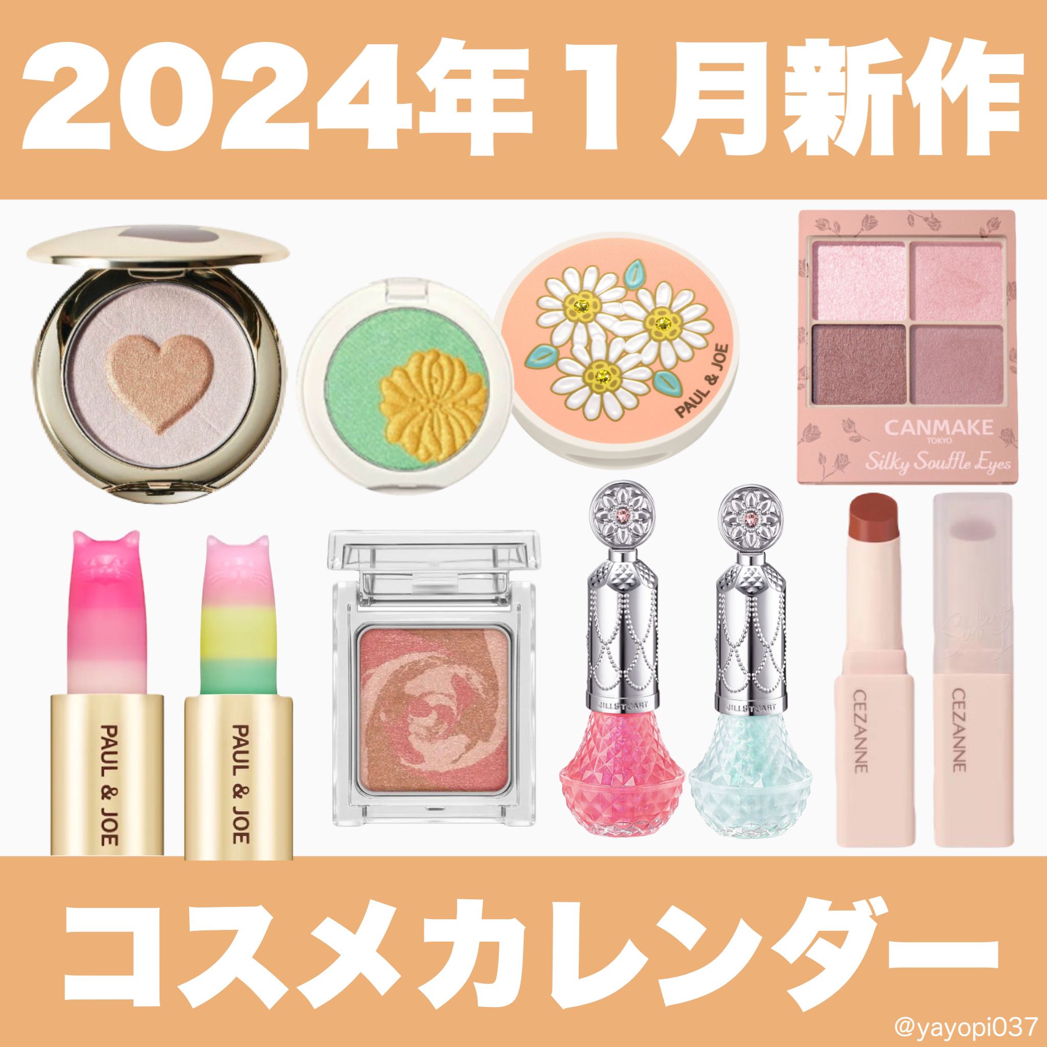 シルキースフレアイズ（マットタイプ）/キャンメイク/アイシャドウパレットを使ったクチコミ（1枚目）