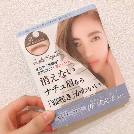 フジコ眉ティントSV/Fujiko/眉ティントを使ったクチコミ(2枚目)