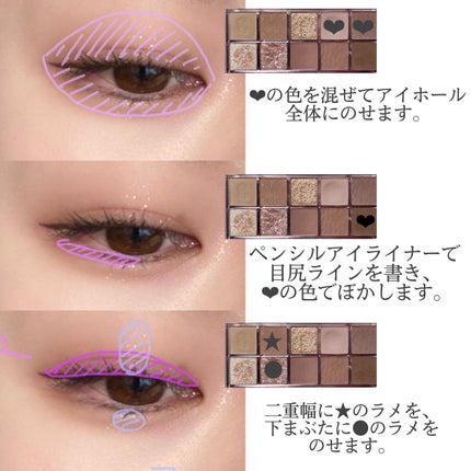 ジェルアイライナー/U R GLAM/ジェルアイライナーを使ったクチコミ(2枚目)