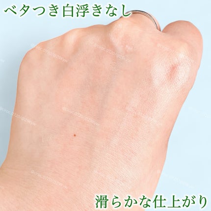 AquaTeca calming sun serum/Delphyr/日焼け止めローションを使ったクチコミ(5枚目)