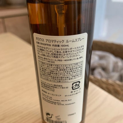 アロマティック ルームスプレー/Aesop/ファブリックミストを使ったクチコミ(2枚目)