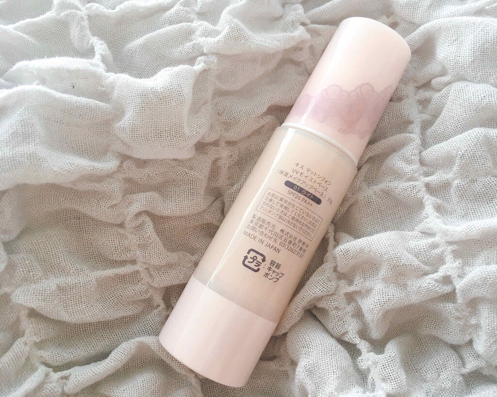 マットシフォンUVモイストベース/KiSS/化粧下地を使ったクチコミ(3枚目)