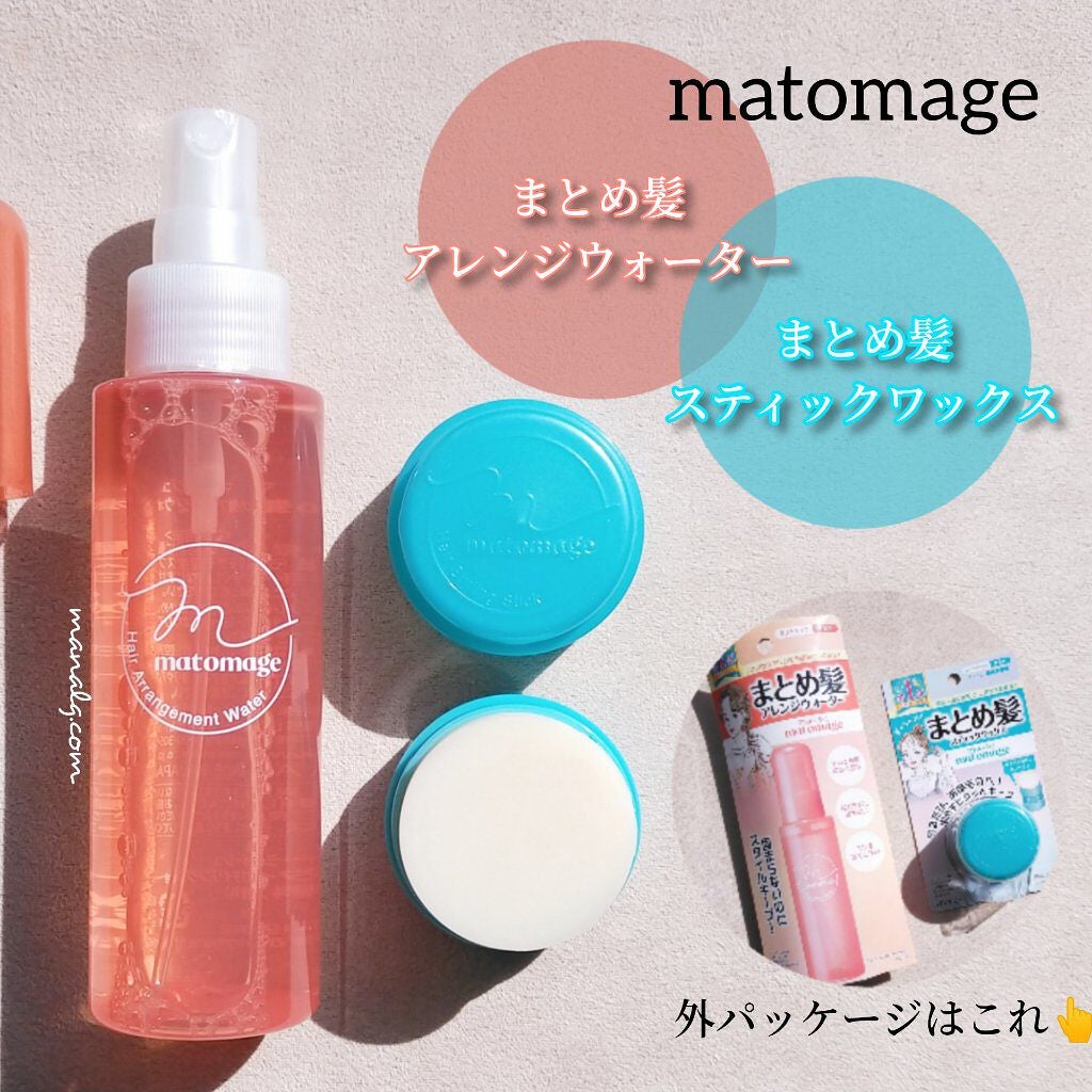 まとめ髪スティック スーパーホールド/マトメージュ/ヘアワックス・クリームを使ったクチコミ(1枚目)