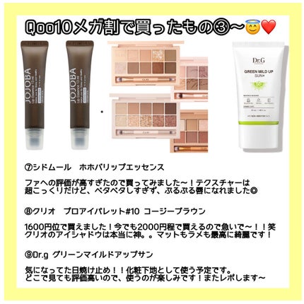 エッグレミディ パックシャンプー/too cool for school/市販シャンプーを使ったクチコミ(4枚目)