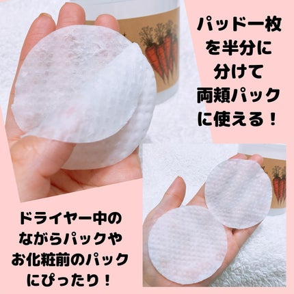 キャロットカロテン カーミングウォーターパッド/SKINFOOD/トナーパッドを使ったクチコミ(4枚目)