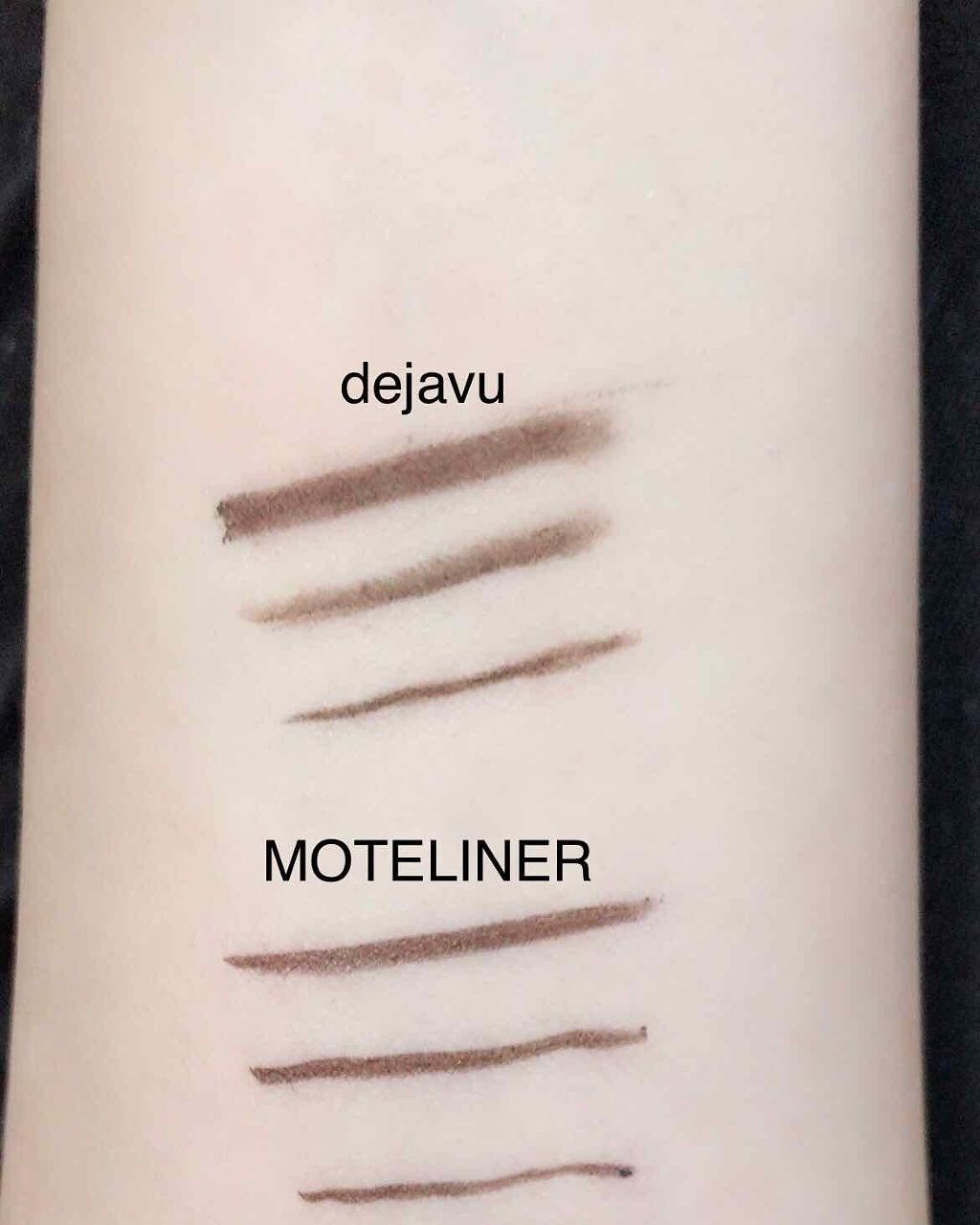 モテライナー リキッド/UZU BY FLOWFUSHI/リキッドアイライナーを使ったクチコミ(2枚目)