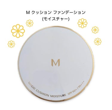 M クッション ファンデーション(モイスチャー) No.23/MISSHA/クッションファンデーションを使ったクチコミ（1枚目）