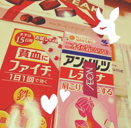 ファイチ(医薬品)/小林製薬/その他を使ったクチコミ(1枚目)