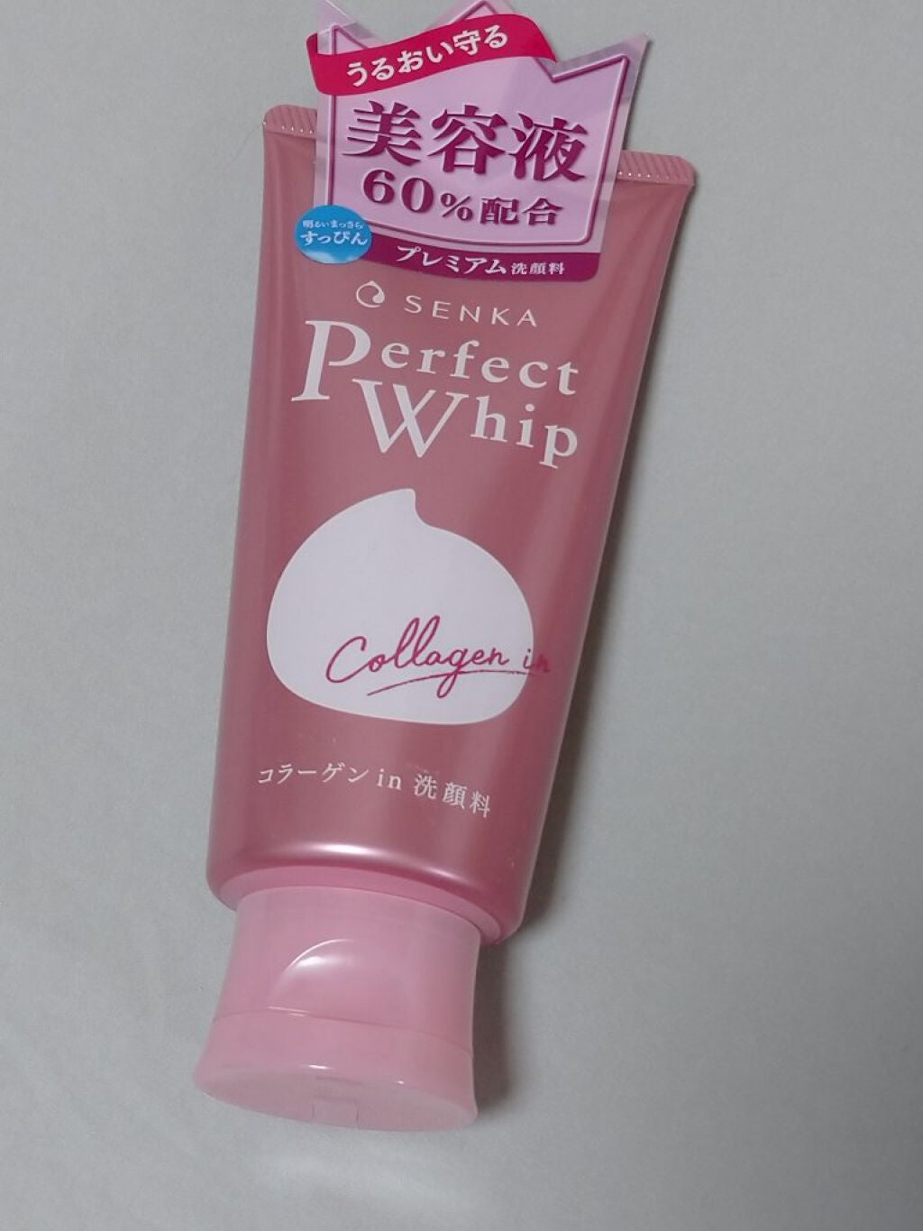 パーフェクトホイップ コラーゲンin/SENKA(専科)/洗顔フォームを使ったクチコミ(1枚目)