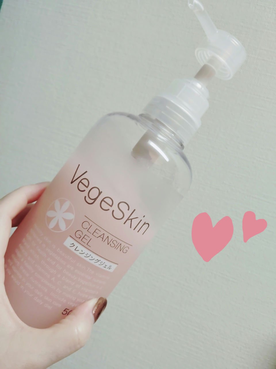 クレンジングジェル/ベジスキン/クレンジングジェルを使ったクチコミ（1枚目）