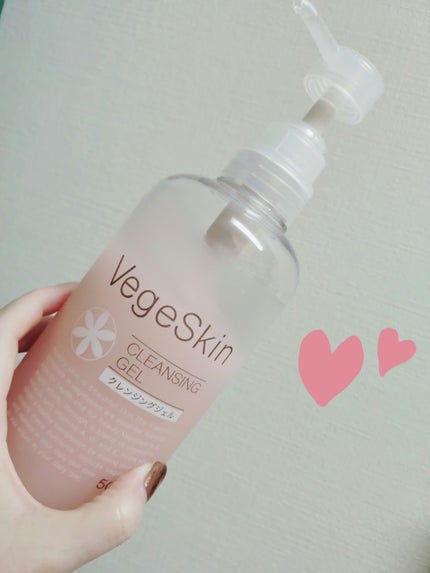 クレンジングジェル/ベジスキン/クレンジングジェルを使ったクチコミ(1枚目)
