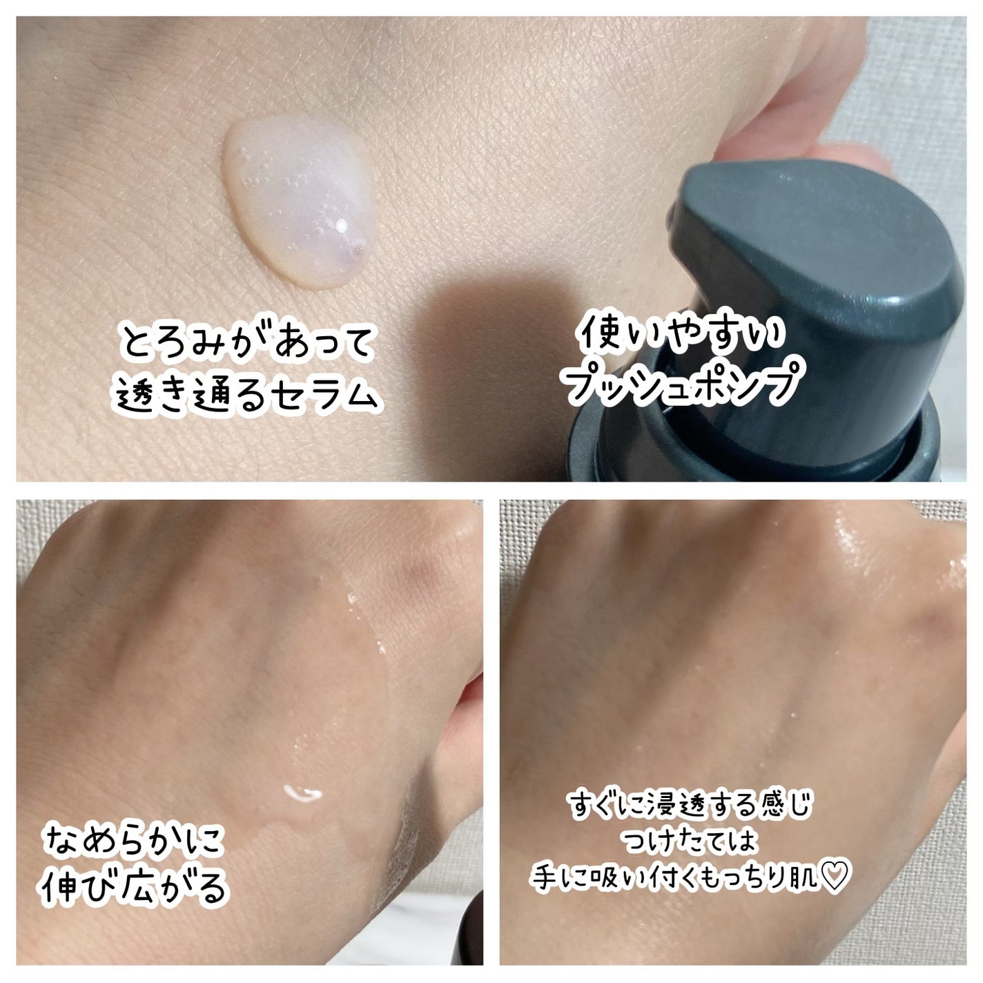 ムーンパール エクストラ エマルション/ミキモト コスメティックス/美容液を使ったクチコミ(2枚目)