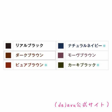 「密着アイライナー」クリームペンシル/デジャヴュ/ペンシルアイライナーを使ったクチコミ(4枚目)