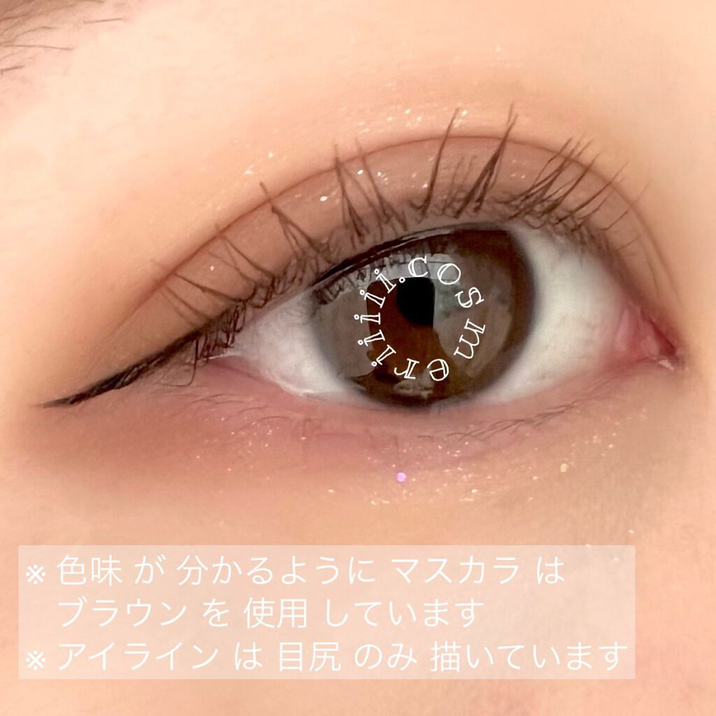 リキッドアイライナー ex BK ブラック/パラドゥ/リキッドアイライナーを使ったクチコミ（2枚目）