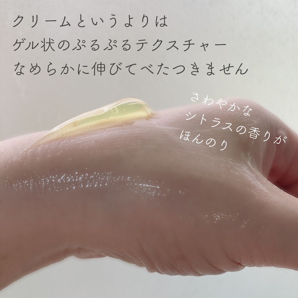 オールキルクリーム/APLIN/フェイスクリームを使ったクチコミ(2枚目)