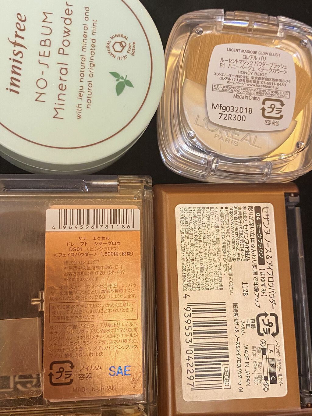 ノーセバム ミネラルパウダー/innisfree/ルースパウダーを使ったクチコミ（3枚目）