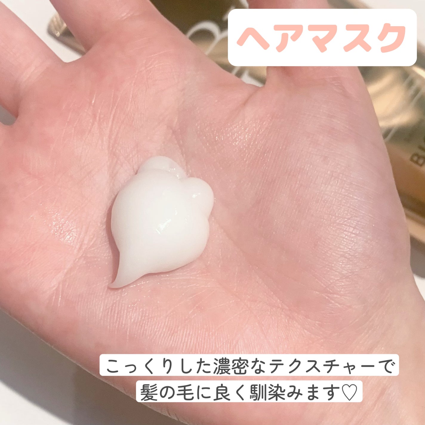 SS ビオリス ピュアレタッチ ぱやとぅや シャンプー/ヘアコンディショナー/SSビオリス/市販シャンプーを使ったクチコミ(8枚目)