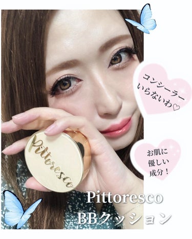 ミストBBクッション(リフィル込)/Pittoresco/クッションファンデーションを使ったクチコミ（1枚目）