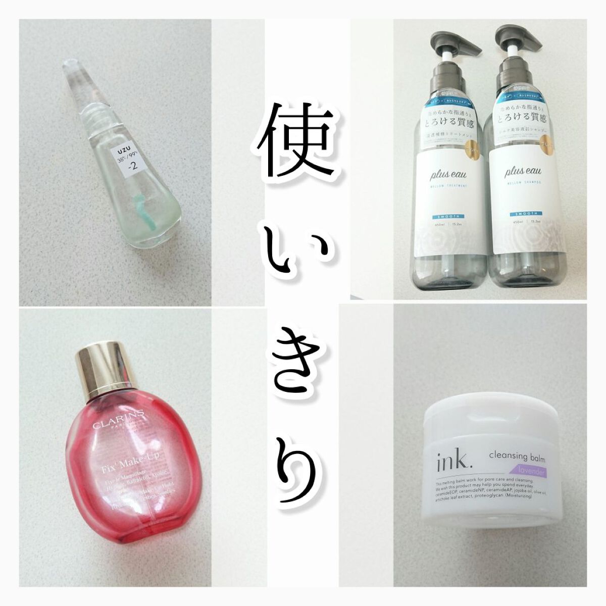 フィックス メイクアップ/CLARINS/ミスト状化粧水を使ったクチコミ(1枚目)