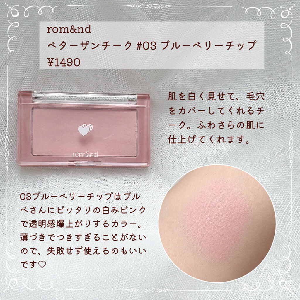 シャドーカスタマイズ/MAJOLICA MAJORCA/単色アイシャドウを使ったクチコミ（3枚目）