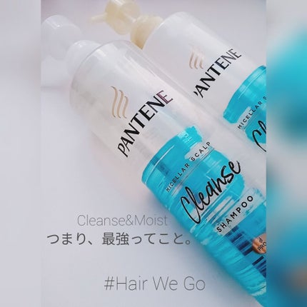 ミセラー スカルプクレンズシャンプー/トリートメント/パンテーン/市販シャンプーを使ったクチコミ(1枚目)