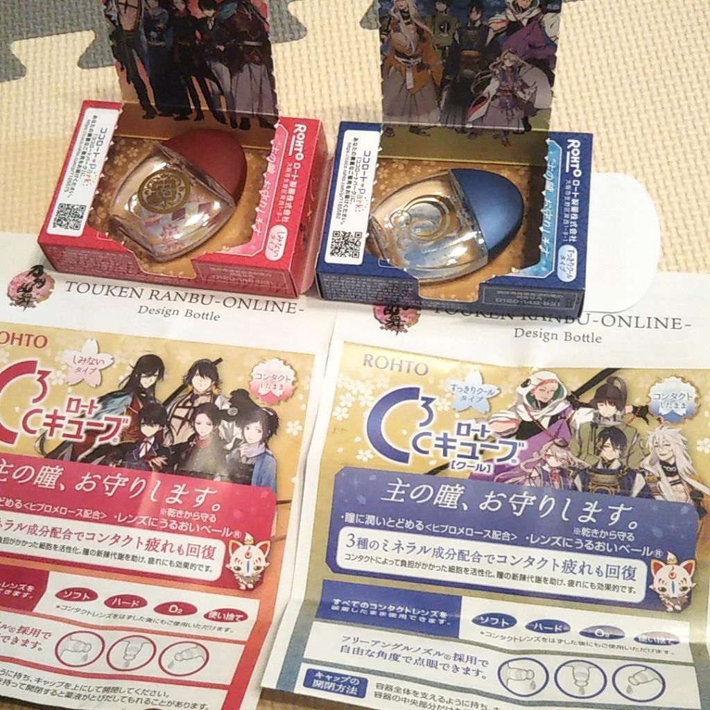 ロートCキューブ m(医薬品)/ロート製薬/その他を使ったクチコミ(2枚目)