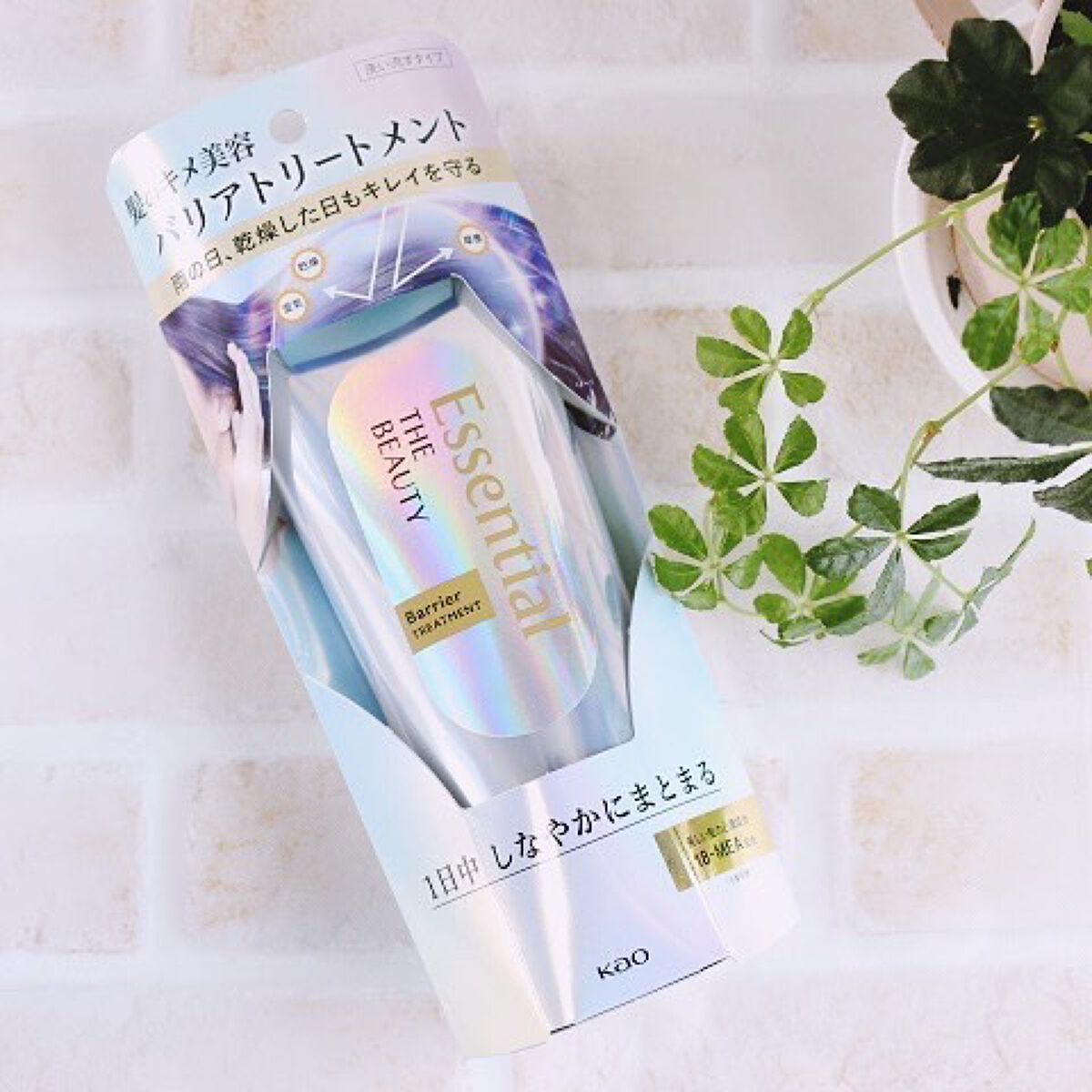 髪のキメ美容バリアトリートメント/エッセンシャル/洗い流すヘアトリートメントを使ったクチコミ（2枚目）