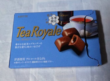 Tea　Royale/ロッテ/食品を使ったクチコミ（1枚目）