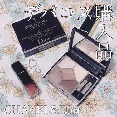 【旧】サンク クルール クチュール/Dior/アイシャドウパレットを使ったクチコミ（1枚目）