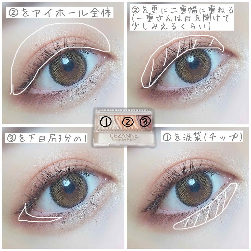 クイックラッシュカーラー/キャンメイク/マスカラ下地を使ったクチコミ(4枚目)